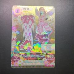 オーロラキス プロモ Amazon.co.jp: 2929オーロラキスコーデセット アイカツ エン