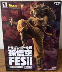 ドラゴンボール超 孫悟空FES!! 其之八 超サイヤ人 孫悟空のサムネイル
