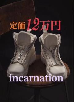 定価１２万以上 INCARNATION ホースレザーハイカットスニーカー ブーツ