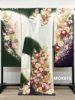 振袖 仮絵羽 刺繍 金彩 紋意匠 牡丹 薔薇 正絹 未仕立て品 八掛付き
