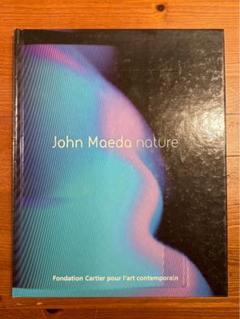 John Maeda nature アートブック