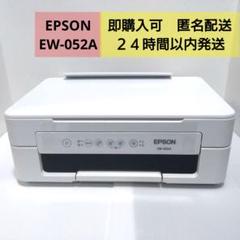 EPSON - 【きょう】EPSON プリンター ジャンク品 2025年最新】epson プリンター ジャンクの人気アイテム - メルカリ
