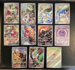 Amazon.co.jp: ポケモンカードゲーム SV1a 075/073 ニャオハ 草