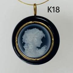 カメオK18ペンダントトップ5.1g カメオK18ペンダントトップ5.1g