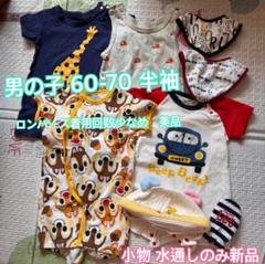 半袖ボティシャツ – ミキハウスオフィシャルサイト