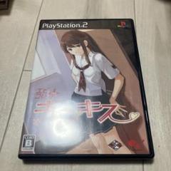 Best版 エビコレ+ キミキス　ps2 美品　M