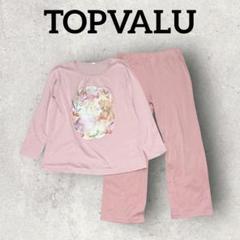 TOPVALU キッズパジャマ 上下セット クマ 子供春秋 (120) ピンク