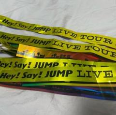 2025年最新】HeySayJUMP 銀テープの人気アイテム - メルカリ