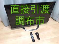 年末のプロモーション特価! 55LA6600(ああそそ様専用) LG - テレビ