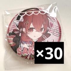 アニメイト購入特典缶バッジ WARN12G となりの坂田。ver. 浦島坂田船 WARN12G アニメイト 特典缶バッジ - メルカリ