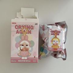 CRYBABY Crying Again DUCK YOU