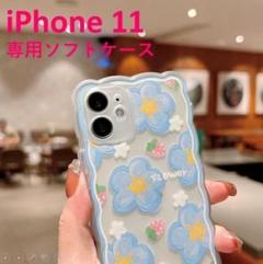 油絵タッチの花とイチゴ　iPhone 11 専用ソフトケース　耐衝撃　透明