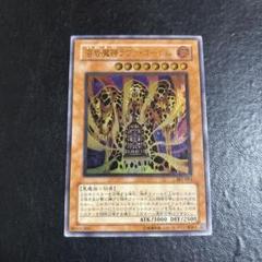 2025年最新】遊戯王 レリーフの人気アイテム - メルカリ
