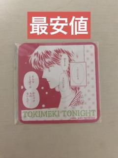 ときめきトゥナイト The キャラ CAFE カフェ 真壁 特典 コースター
