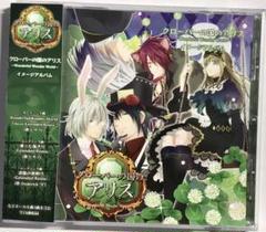 新装版 クローバーの国のアリスの中古/未使用品 - メルカリ 新装版 クローバーの国のアリスの中古/未使用品 - メルカリ