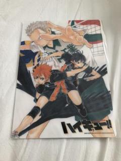 ハイキュー 原画 下敷き