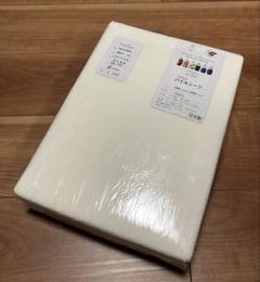 ポエムコレクション フラットパイルシーツ シングル布団用