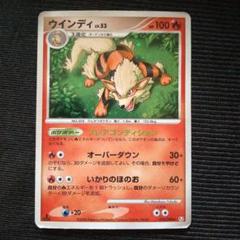 2025年最新】ポケモンカード dp キラの人気アイテム - メルカリ