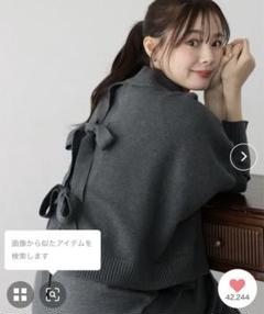 BLUEEAST サイドリボンケープニットベスト＆リブニットワンピース グレー