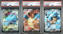 2025年最新】ポケカexまとめ売り リザードンの人気アイテム
