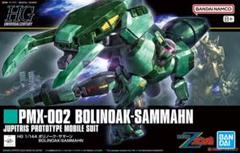 あ*様 HGUC　メッサーラ&ポリノークサマーンセット Amazon | HGUC 1/144 PMX-000 メッサーラ (機動戦士Zガンダム