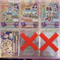 アイカツ アイカツカード 藤堂ユリカ 一ノ瀬かえで プレミアムカード 初期 レア 2025年最新】藤堂ユリカ プレミアムカードの人気アイテム - メルカリ