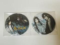 2025年最新】魔道祖師カフェの人気アイテム - メルカリ