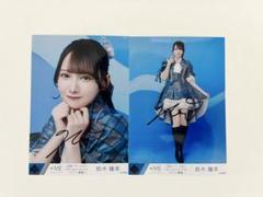 ノイミー 鈴木瞳美 夏が来たから MV衣装 生写真 直筆 チュウ ≠ME ノイミー鈴木瞳美生写真 夏が来たから歌唱衣装直筆チュウ