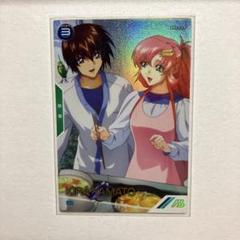 2025年最新】アーセナルベース キラ・ヤマト パラレルの人気