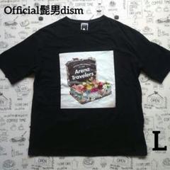 Official髭男dism Arena Travelers Tシャツ Lサイズ