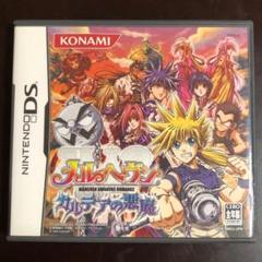 DS メルヘヴン カルデアの悪魔 豪華声優陣音声収録 RPG GBA続編 MÄR