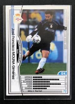 【正規】05/06　デポルティーボ　サッカー　ユニフォーム　00s ビンテージ 正規】05/06 デポルティーボ サッカー ユニフォーム 00s