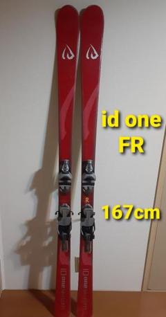 ID one SR-X7 167cm:オガサカソールガード付 ID one SR-X7 167cm:オガサカソールガード付