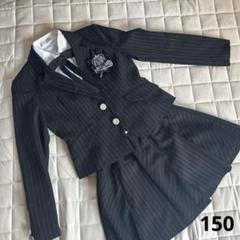 CECIL McBEE ♡ ブラック ストライプスーツ 卒業式 150 女の子