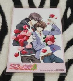 世界一初恋 グッズまとめ売り 世界一初恋 高律 グッズ セット （検索結果]-amiami.jp-あみあみ