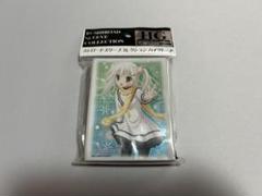 2025年最新】はつゆき スリーブの人気アイテム - メルカリ