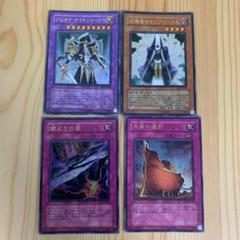 遊戯王 LIMITED EDITION 8 セット