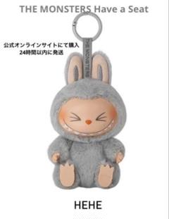 2025年最新】POPMart labubu have aの人気アイテム - メルカリ