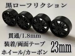 2025年最新】ミニ四駆 タイヤ加工の人気アイテム - メルカリ