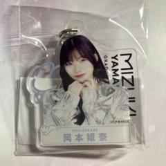 2025年最新】岡本姫奈 アクリルキーホルダーの人気アイテム