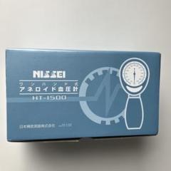 【新品】MDF アネロイド血圧計 MDF808M04（ネイビーブルー） 新品】MDF アネロイド血圧計 MDF808M04（ネイビーブルー）
