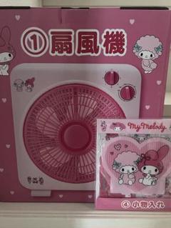 【新品】サンリオ 一番くじ 豪華3点セット 扇風機＋手鏡＋レジャーシート 新品】ハローキティ 一番くじ 豪華3点セット 扇風機＋手鏡＋