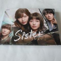 Sister シスター Blu-ray 第1話-最終話