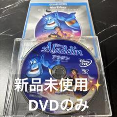 【新品】ディズニー　８作品 MovieNEX DVDのみ ディズニープリンセス MovieNEX 8作セット : 脳トレ生活 - 通販