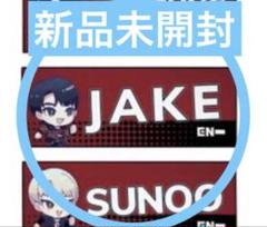 ENHYPEN きゅるぽっぷん さマイクロファイバータオルのジェイクJake