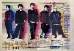 2025年最新】a.b.c-z ポスターの人気アイテム - メルカリ