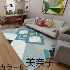 人気が高い カーペット ラグマット 140X200CM 洗える ラグ 北欧 抗& 滑り止め - カーペット