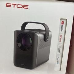 2025年最新】プロジェクター etoeの人気アイテム - メルカリ