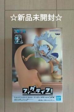 2025年最新】ワンピース フィグライフ! モンキー・D・ルフィ