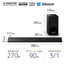 2025年最新】ht-ct380 sonyの人気アイテム - メルカリ